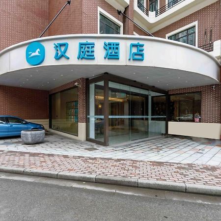Hanting Express Shanghai Changshou Road Zewnętrze zdjęcie